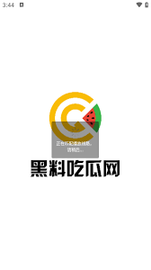 使得影片内