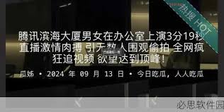 得更加碎片